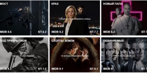 Filmz.ru запускает онлайн-кинотеатр