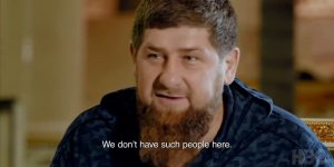 В Чечне «нет» ЛГБТ-сообществ