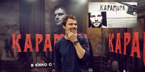 «Карамора» Данилы Козловского выйдет на START минуя кинотеатры