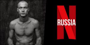 Юра Борисов снимется в новом российском проекте от Netflix