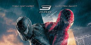 Интересные факты о фильме 