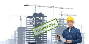 EXPERT NOVOSTROY: Профессиональная приемка квартир