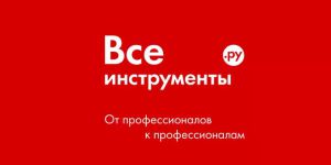 Товары для дома и не только