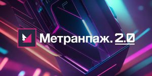 Инструменты издательского рынка