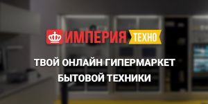 Империя техно: Ваш проводник в мир технологий