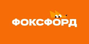 Сила родительского влияния в период экзаменационных испытаний