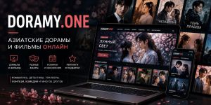 Doramy.One: как устроен онлайн-каталог азиатских сериалов и фильмов
