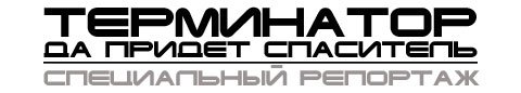 Интервью с МакДжи filmz