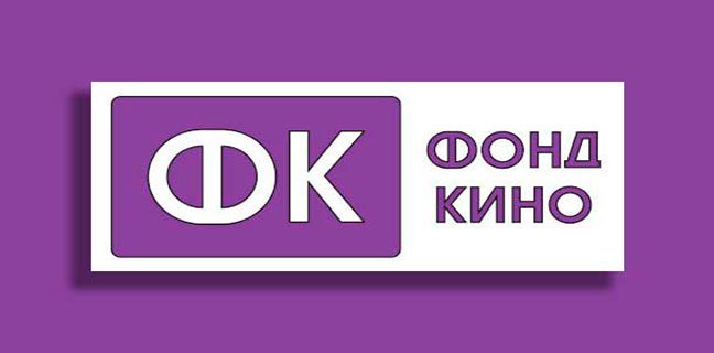 Защита независимых проектов в Фонде кино