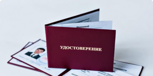 Развивайте свои профессиональные навыки с Академией профессиональной подготовки кадров