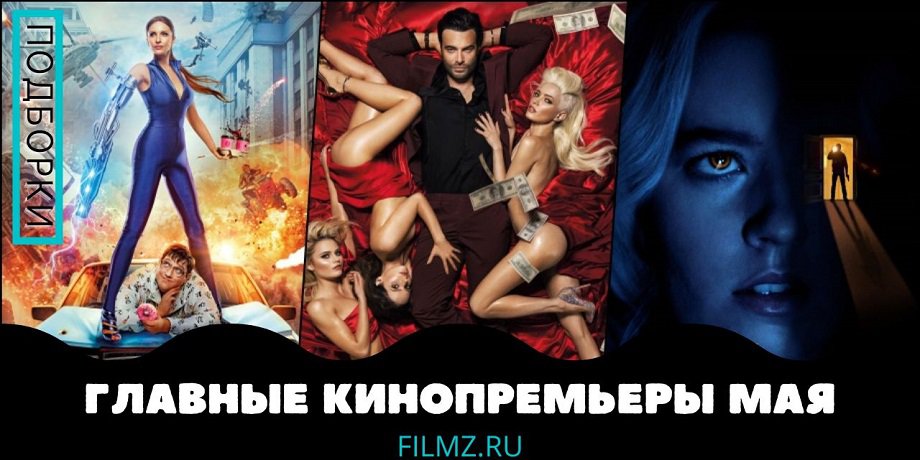 Русские секс фильмы - 182 лучших порно видео