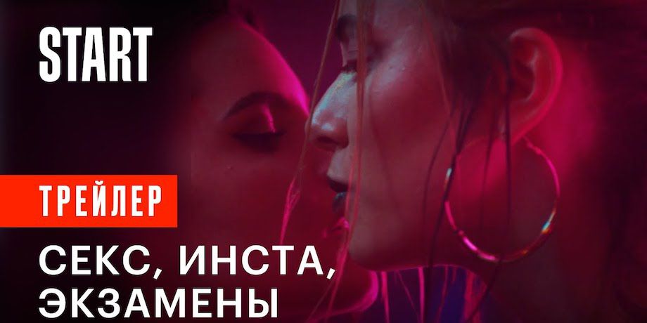 Фильмы Сериалы Секс Бесплатно Онлайн
