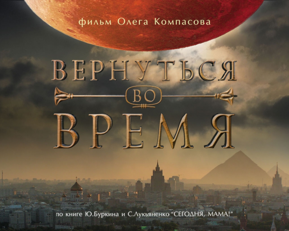 Азирис нуна. Азирис нуна фильм 2006. Азирис нуна Постер. Азирис нуна фильм 2006 Постер. Азирис нуна фильм афиша.