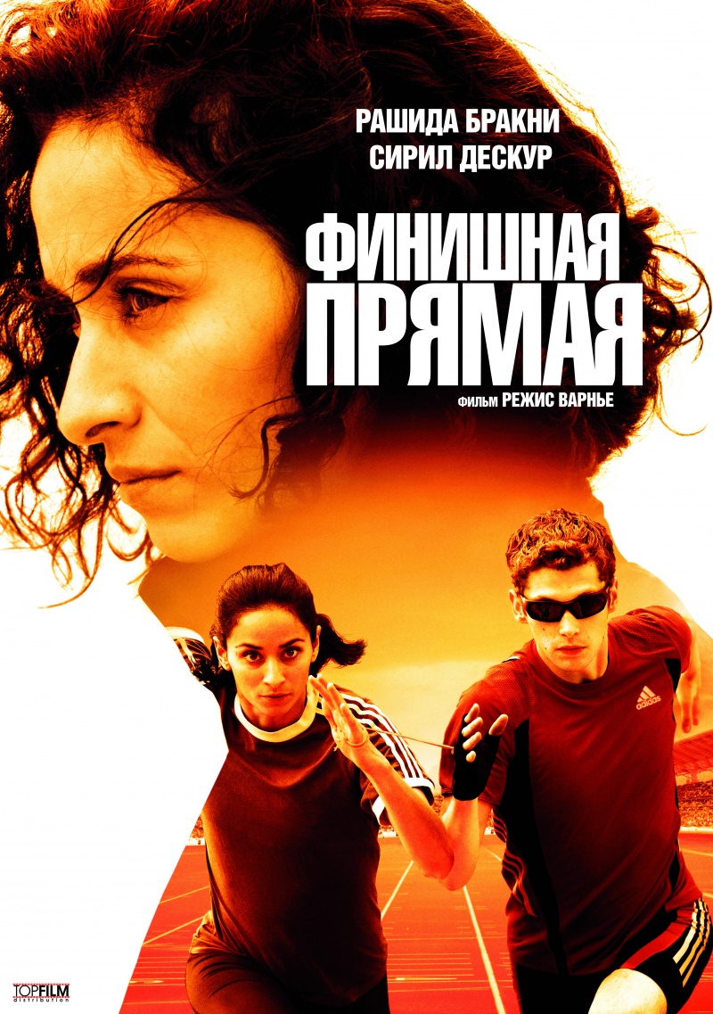 Tolqin tulqin UZBEK TILIDA Tarjima kino Qiziqarli film yangi kino premyera HD