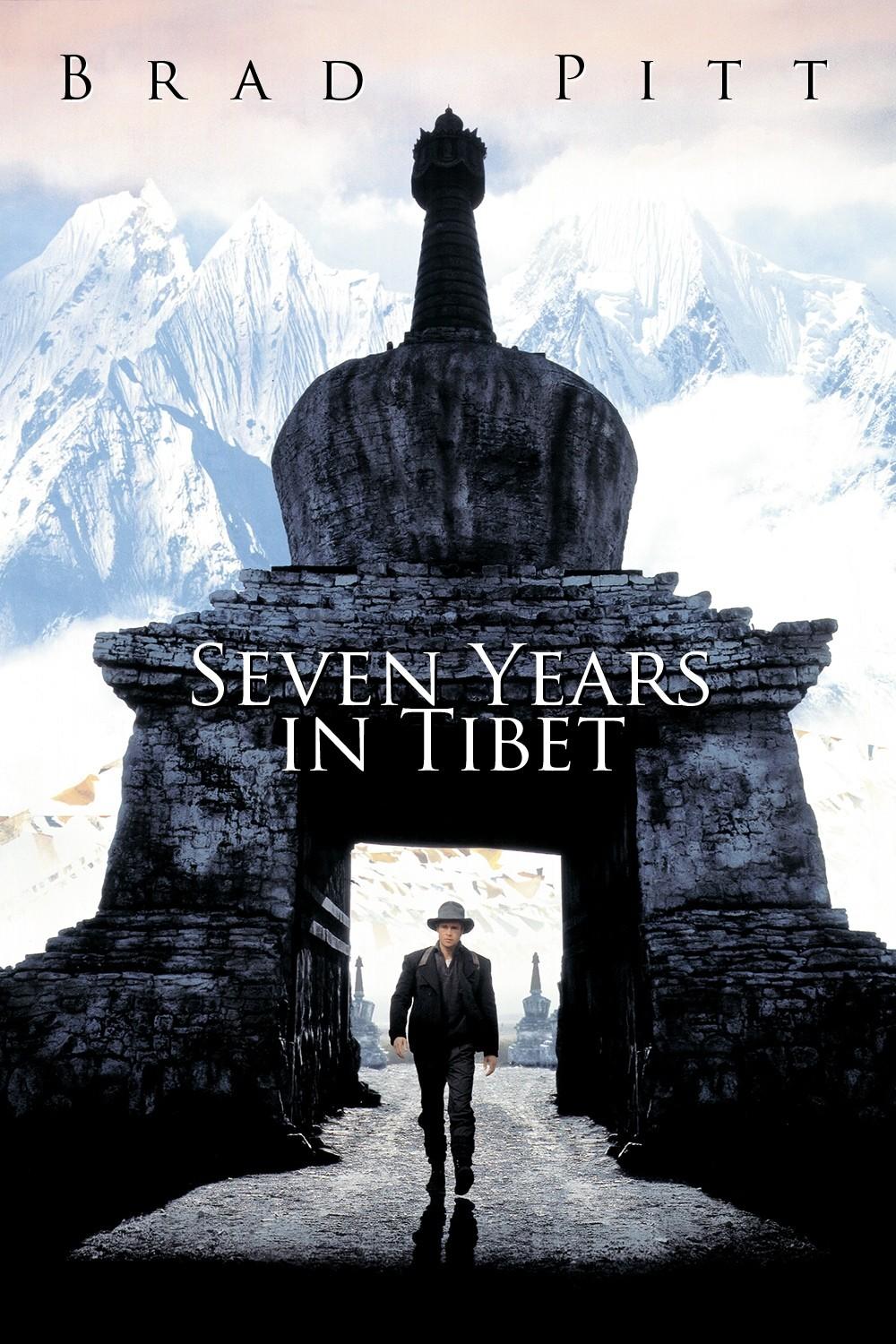 брэд питт 7 лет в тибете
