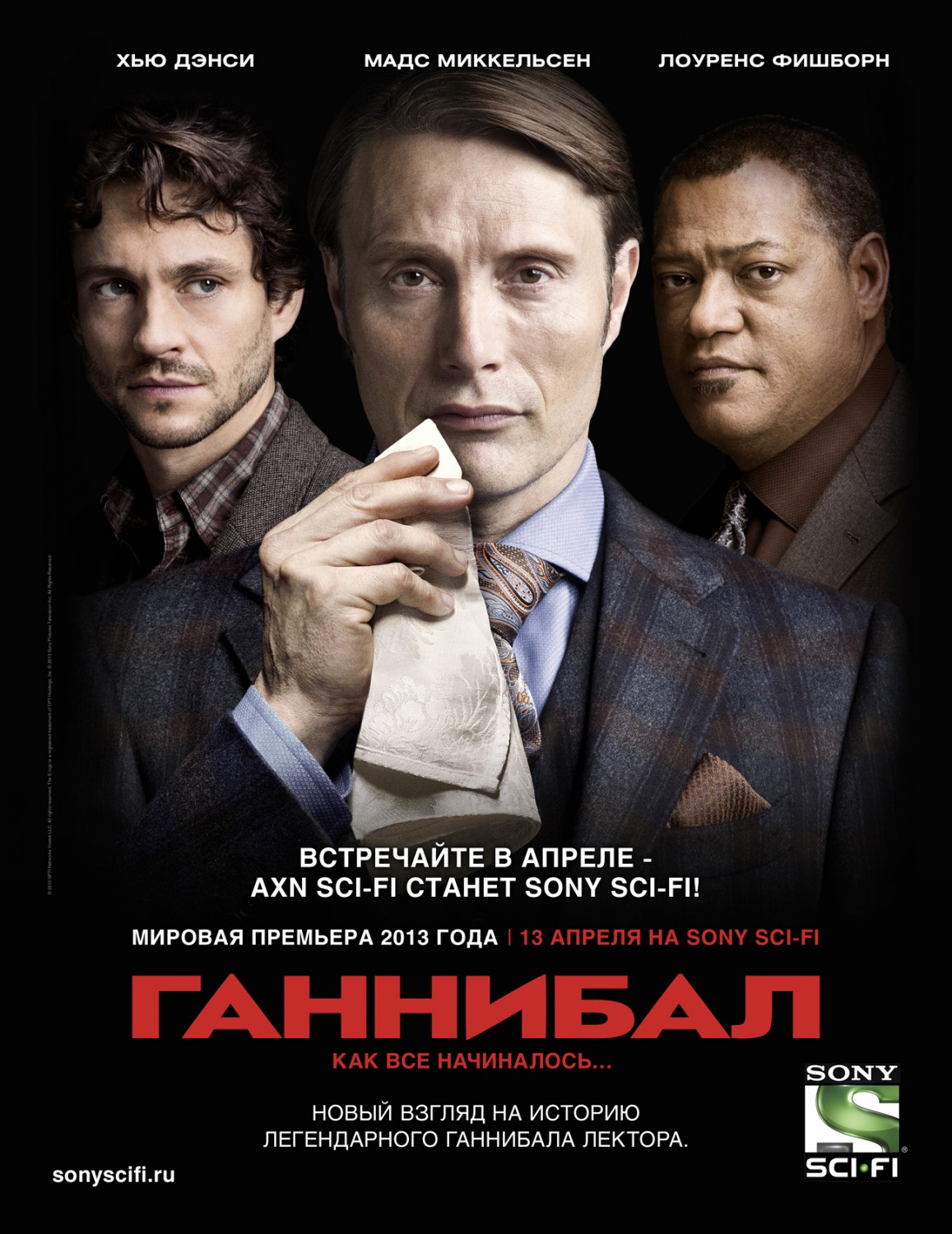 Фотографии, Постеры И Кадры Из Сериала Ганнибал.