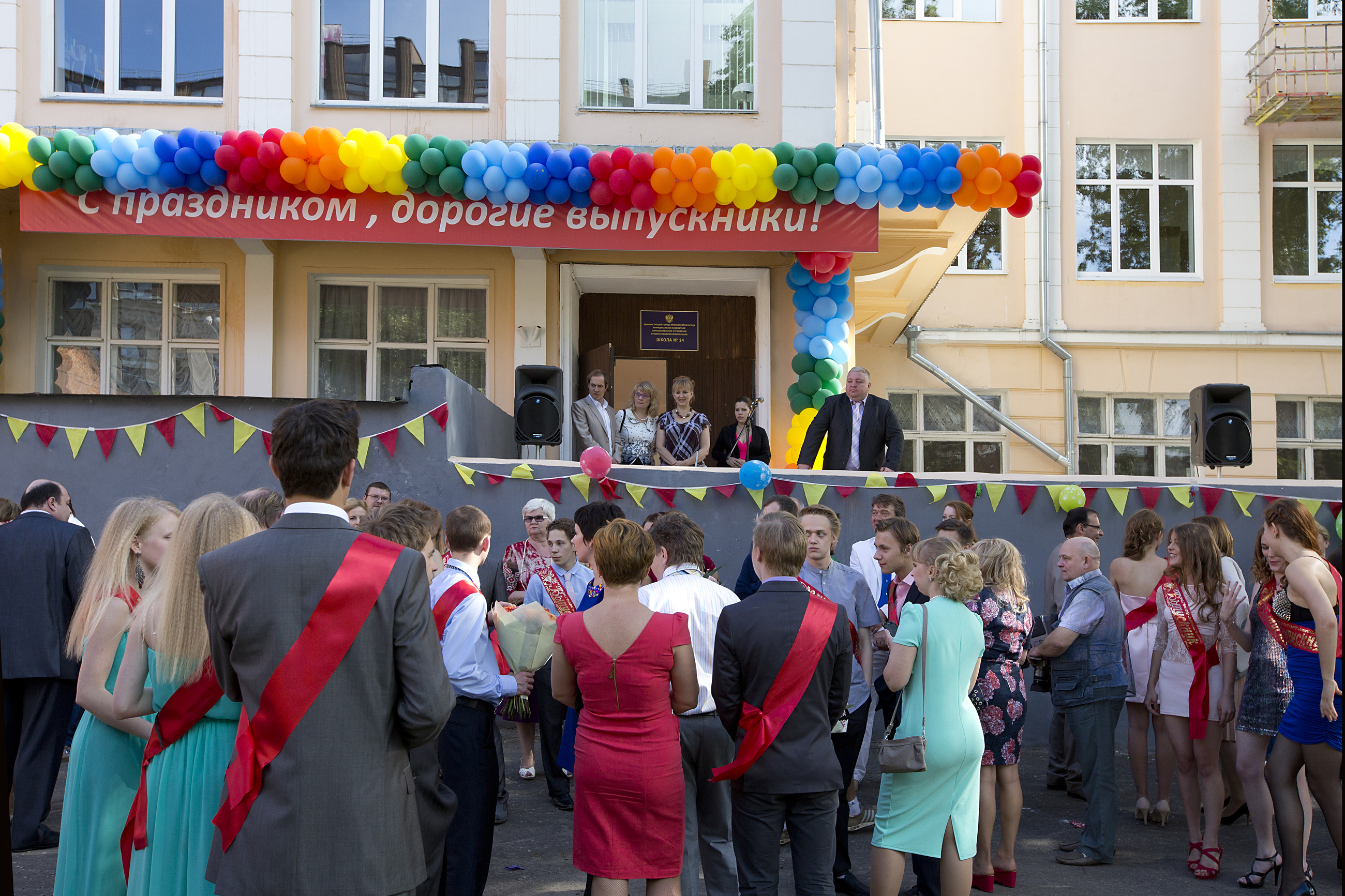 Фильм из фото на выпускной