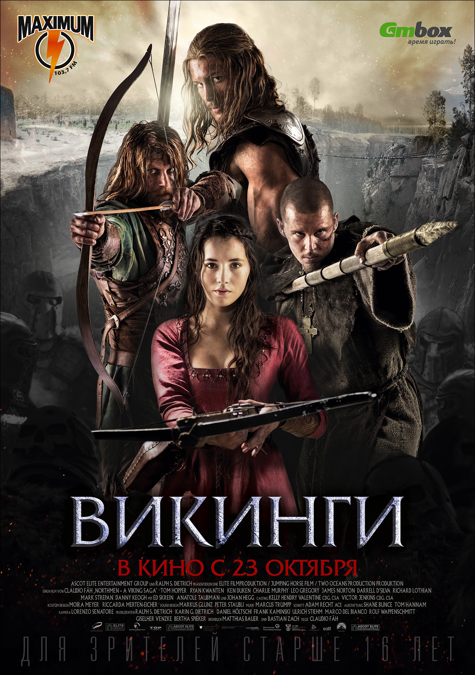 Викинги 2014 фильм