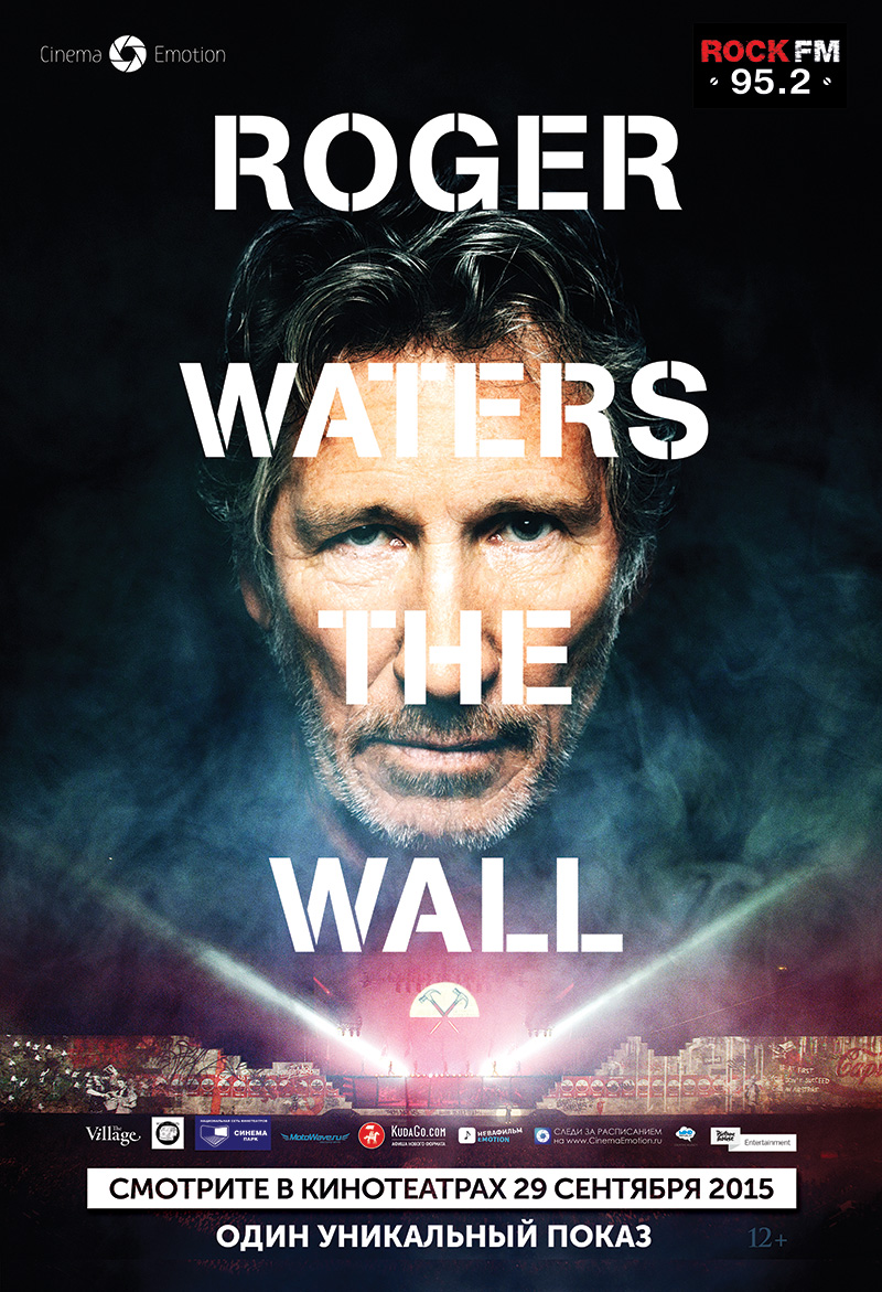 The wall movie. Roger Waters the Wall 2015. Роджер Уотерс 2014. Роджер Уотерс стена 2015. Роджер Уотерс the Wall фильм 2014.