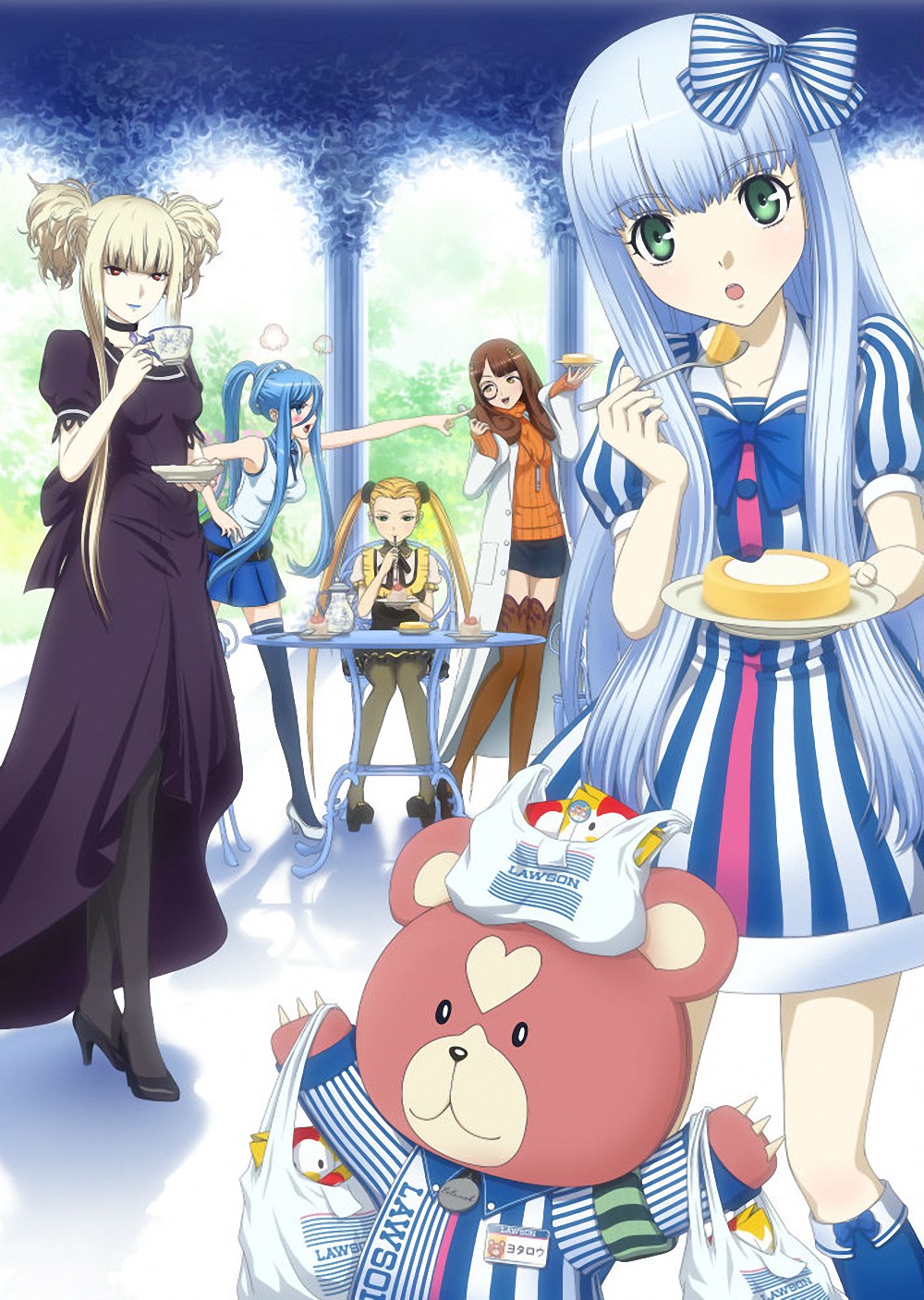 Aoki Hagane no Arpeggio. 