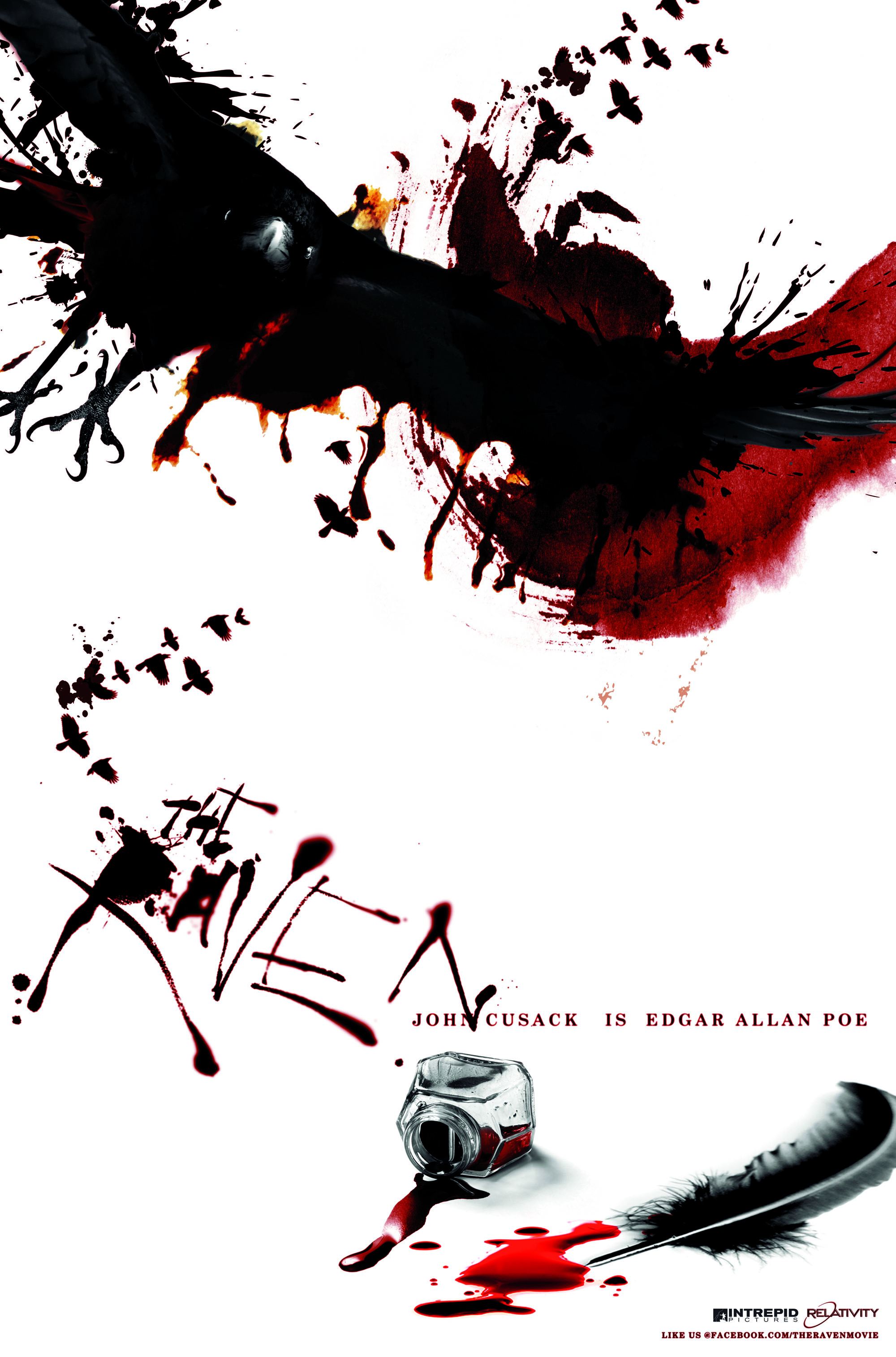 Вороны 2012. Raven 2012. The Raven (2012) poster. Ворон фильм 2012 Постер. Ворон фильм 2011 Постер.