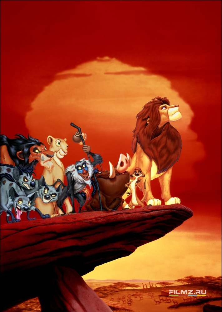 Персонажи лев 1. Король Лев / the Lion King (1994). Рождение Симбы Король Лев 1994.