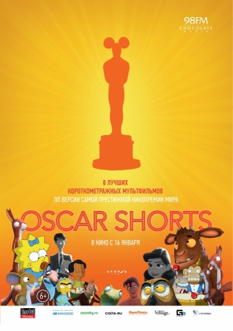 Oscar Shorts. Мультфильмы
