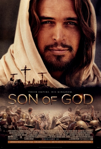 Сын Божий