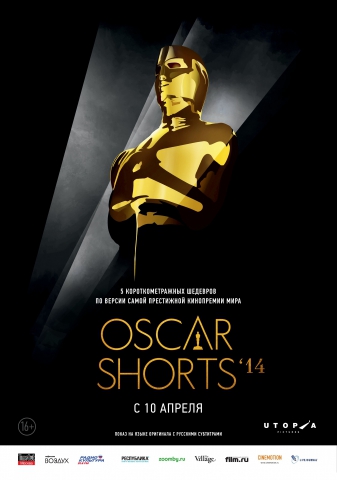 Oscar Shorts-2014. Фильмы