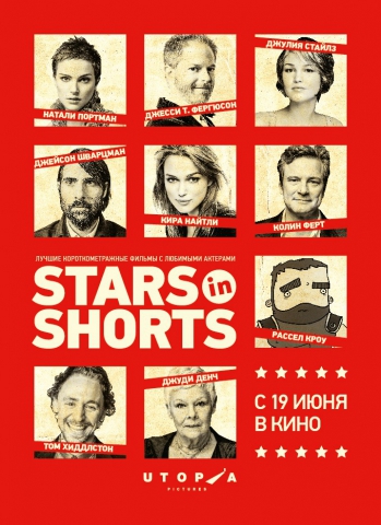 Stars in Shorts