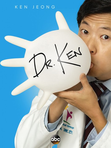 Доктор Кен*