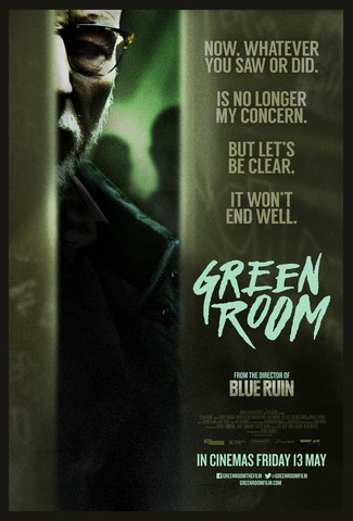 Зеленая комната*