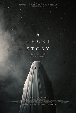 История призрака*
