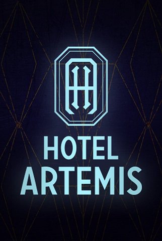 Отель «Артемис»