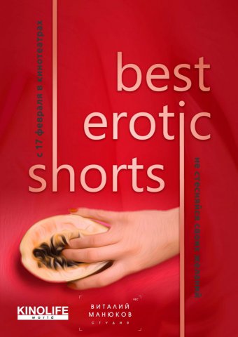 Best Erotic Shorts 3