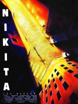 Никита
