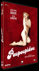 Пупупиду, DVD