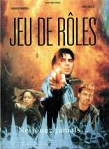 Никто никого не знает