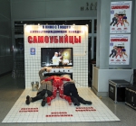 Самоубийцы, другие