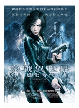 Другой мир II: Эволюция