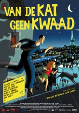 Кошачья жизнь*