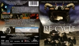 Ре-цикл, DVD
