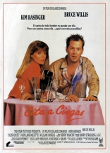 Знакомство вслепую, постеры