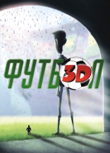 Суперкоманда, постеры, локализованные