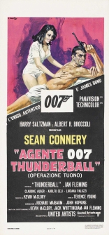 Шаровая молния, баннер