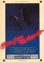 От всего сердца