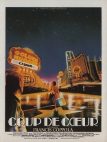 От всего сердца