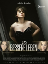 Откровения, постеры