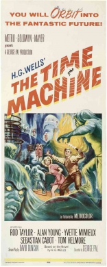 Машина времени, баннер