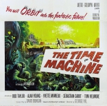 Машина времени, баннер